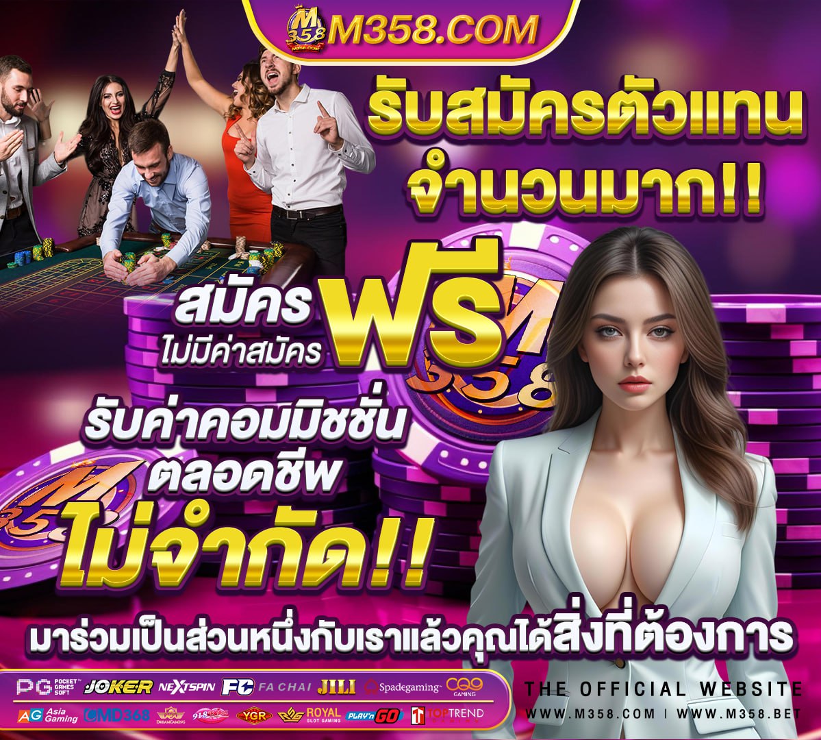 เว็บตรงไม่ผ่านเอเย่นต์ โอนผ่าน วอ ล เลท